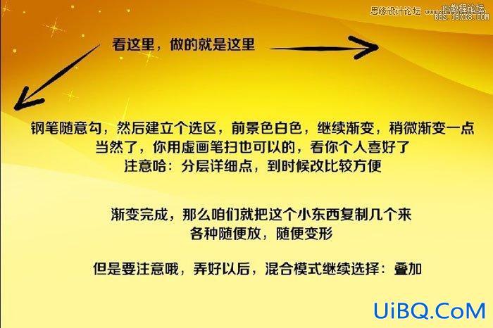 ps蛇年贺卡教程