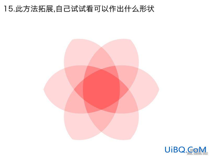 ICON教程，ps设计色圆环ICON图标