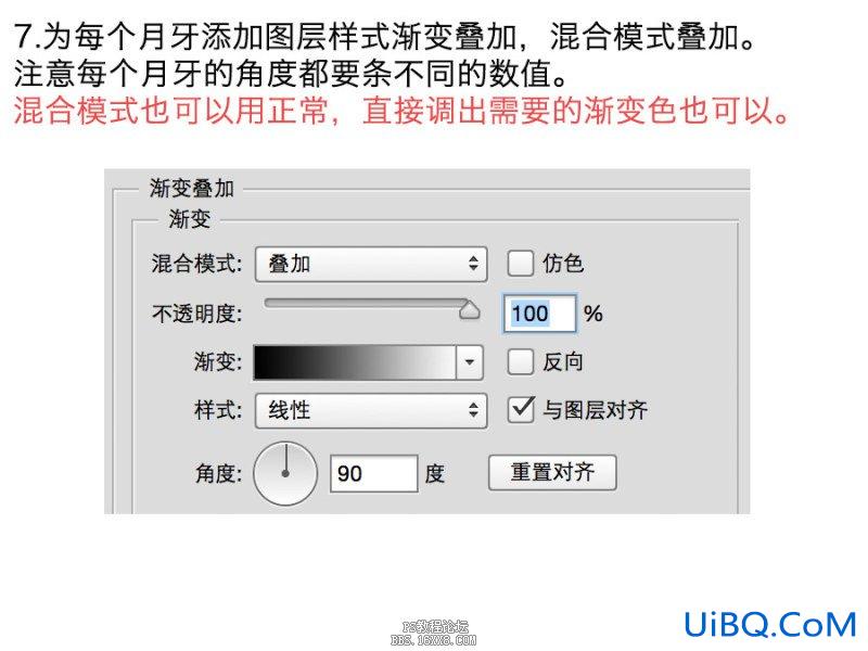 ICON教程，ps设计色圆环ICON图标