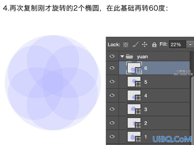 ICON教程，ps设计色圆环ICON图标