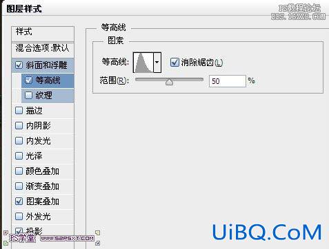 ps毛线字教程