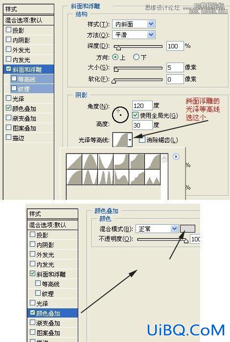 ps鼠绘麦克风话筒教程