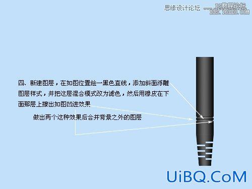 ps鼠绘麦克风话筒教程