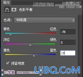 ps发出蓝光的字效
