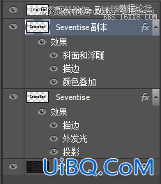 ps霓虹光绿色艺术字