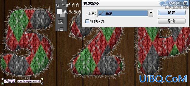 ps毛线字教程