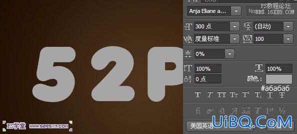 ps毛线字教程