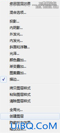 ps霓虹光绿色艺术字
