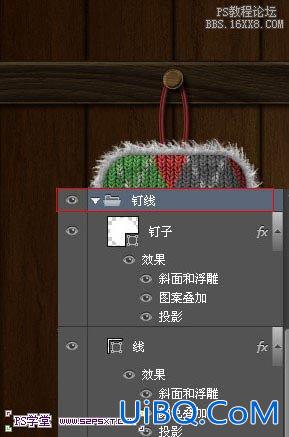 ps毛线字教程