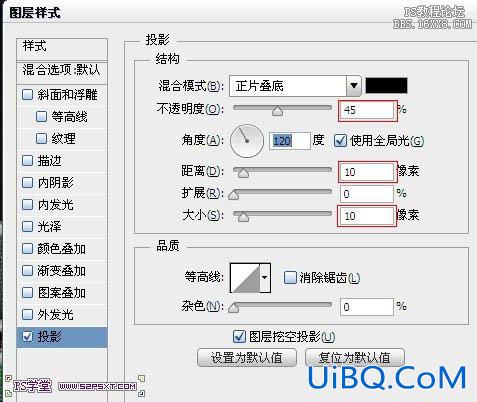 ps毛线字教程