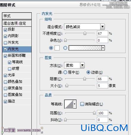 ps金色金属字