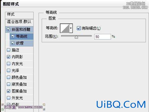 ps毛线字教程