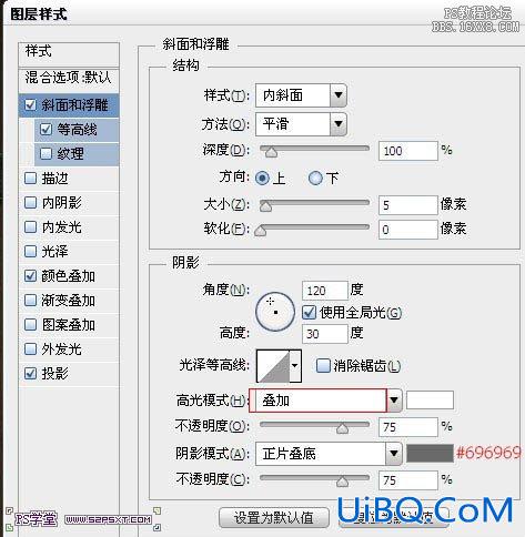 ps毛线字教程