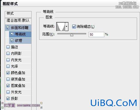 ps毛线字教程