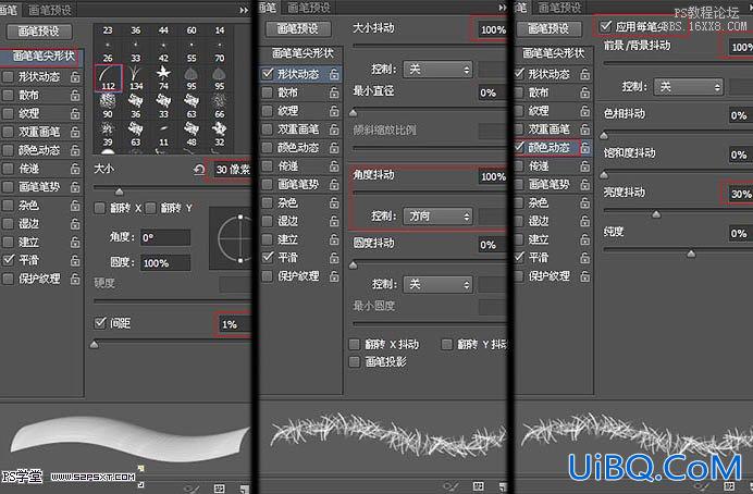 ps毛线字教程