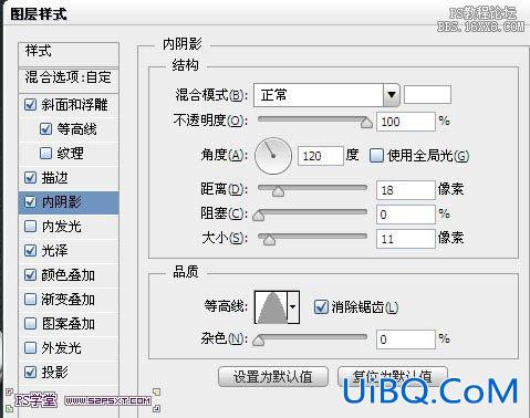 ps花纹金属字教程