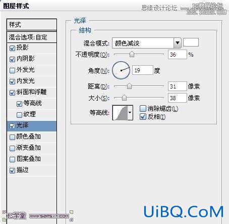 ps金色金属字