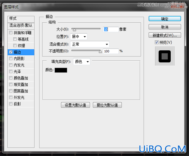 ps霓虹光绿色艺术字