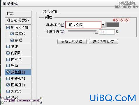 ps毛线字教程