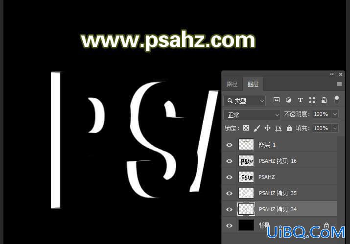 PS设计黑色发光吸塑字体，吸塑立体字效，塑料发光立体字