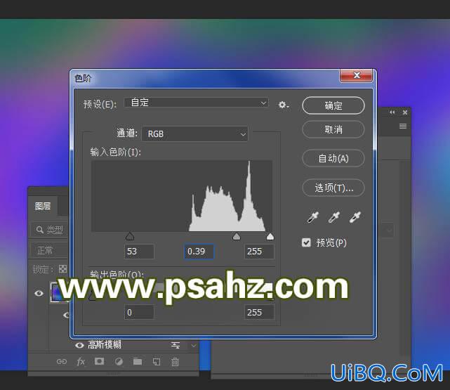 使用ps3d工具制作炫彩的立体字，3维立体效果的字体，3D字体。