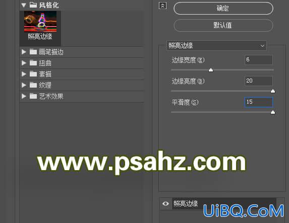 使用ps3d工具制作炫彩的立体字，3维立体效果的字体，3D字体。