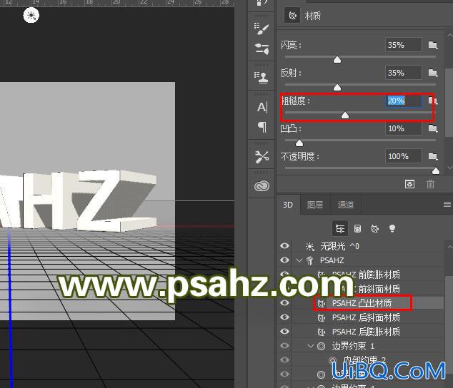 使用ps3d工具制作炫彩的立体字，3维立体效果的字体，3D字体。