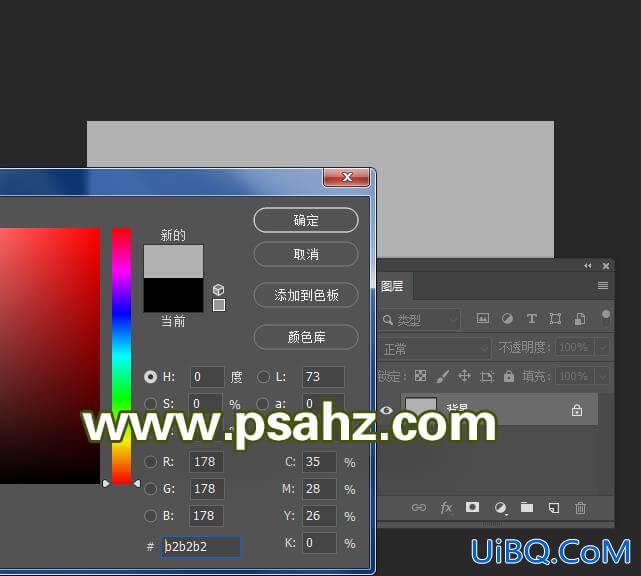 使用ps3d工具制作炫彩的立体字，3维立体效果的字体，3D字体。