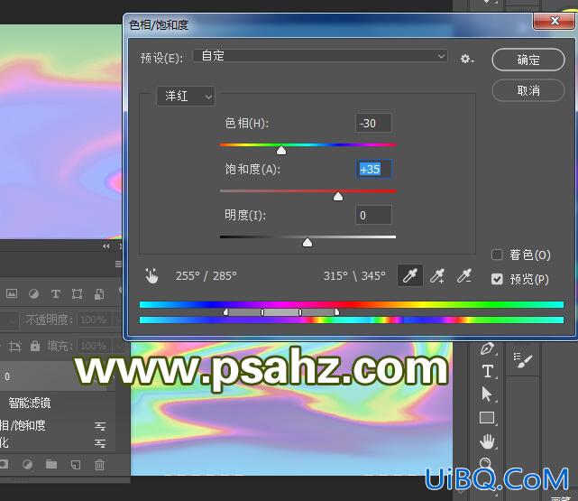使用ps3d工具制作炫彩的立体字，3维立体效果的字体，3D字体。