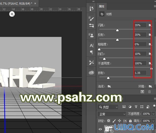 使用ps3d工具制作炫彩的立体字，3维立体效果的字体，3D字体。