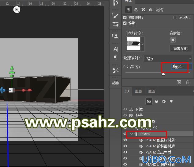 使用ps3d工具制作炫彩的立体字，3维立体效果的字体，3D字体。