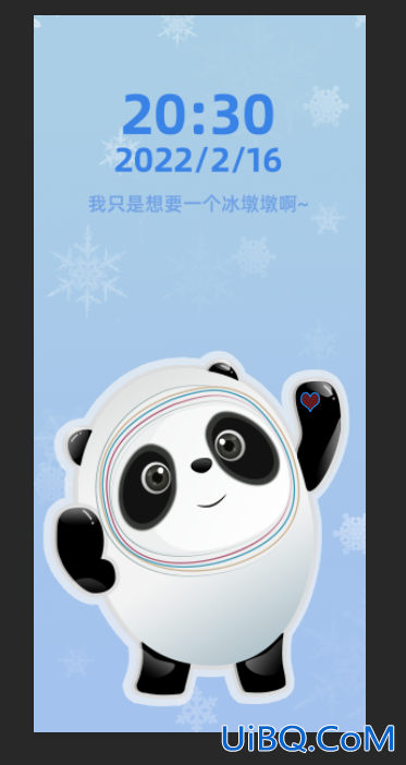 PS手绘冬奥会吉祥物冰墩墩失量素材图,冰墩墩图片。