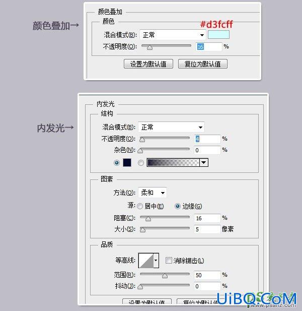 PS手绘一枚逼真的玻璃弹珠素材图，鼠绘玻璃珠失量图。