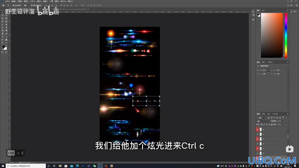 Photoshop照片转手绘教程：给户外火车风景照制作成动漫手绘感效果