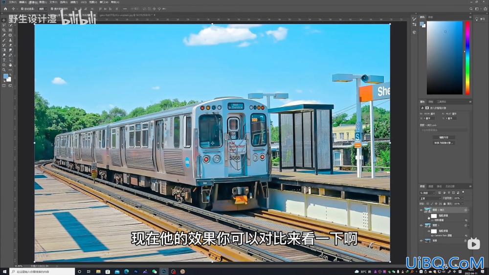 Photoshop照片转手绘教程：给户外火车风景照制作成动漫手绘感效果