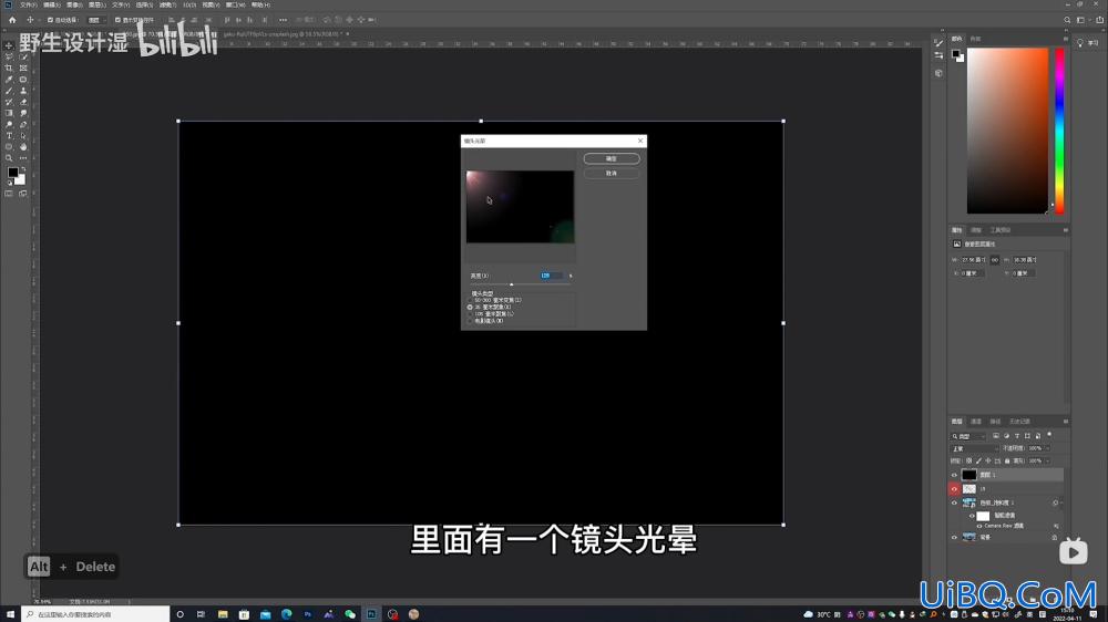 Photoshop照片转手绘教程：给户外火车风景照制作成动漫手绘感效果