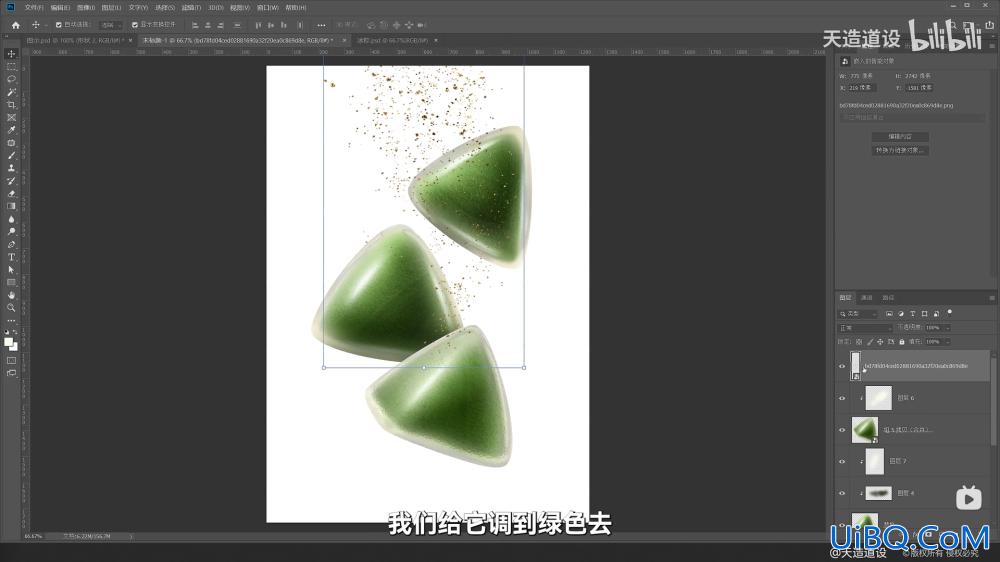 Photoshop手工绘制质感的水晶粽子素材图,质感的水晶冰粽甜点图片。