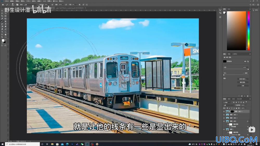 Photoshop照片转手绘教程：给户外火车风景照制作成动漫手绘感效果