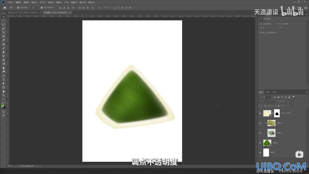 Photoshop手工绘制质感的水晶粽子素材图,质感的水晶冰粽甜点图片。