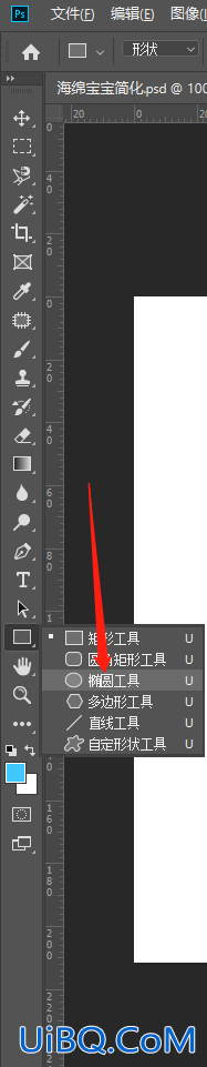Photoshop图标制作：手工制作可爱的海绵宝宝图标,海绵宝宝app图标设计。