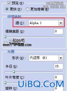 用ps模拟逼真景深特效