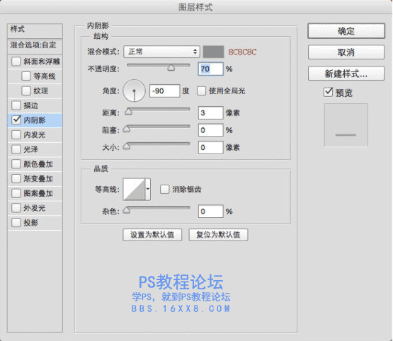 UI教程，ps设计计算器主题ICON教程