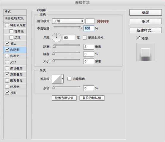 UI教程，ps设计计算器主题ICON教程