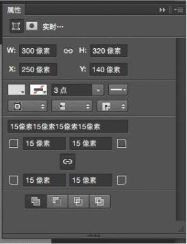 UI教程，ps设计计算器主题ICON教程