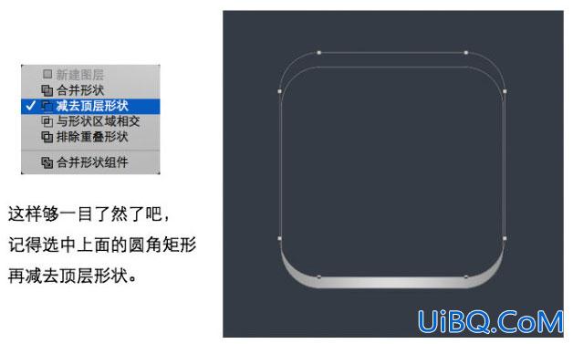 UI教程，ps设计上传主题icon图标