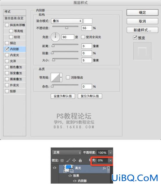 UI教程，ps设计上传主题icon图标