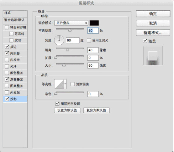 UI教程，ps设计计算器主题ICON教程