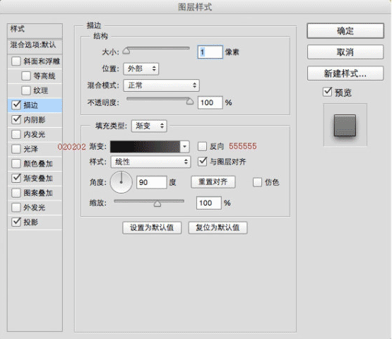 UI教程，ps设计计算器主题ICON教程