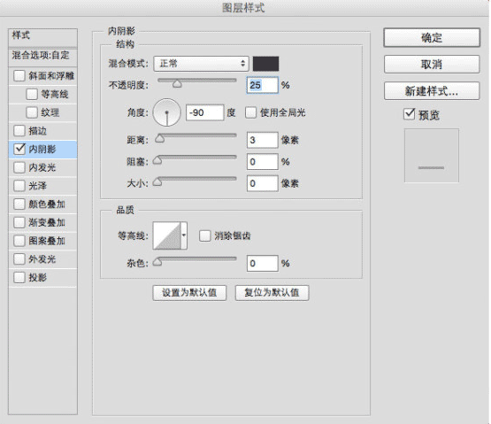 UI教程，ps设计计算器主题ICON教程