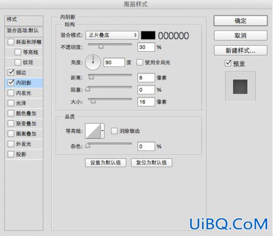 UI教程，ps设计上传主题icon图标